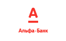 Банк Альфа-Банк в Красном Яре (Новосибирская обл. Ордынский р-н)